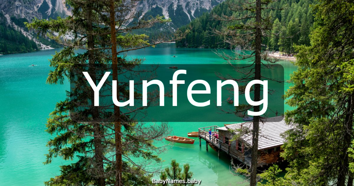 Yunfeng