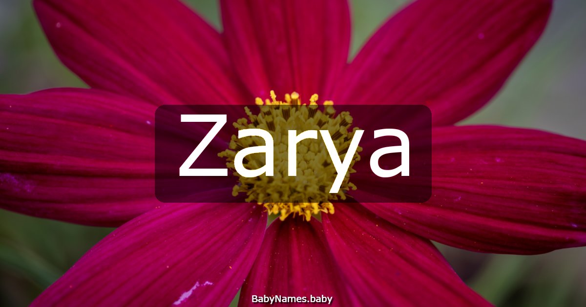 Zarya