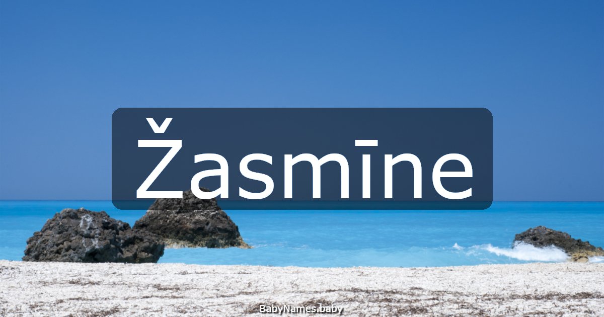 Žasmīne