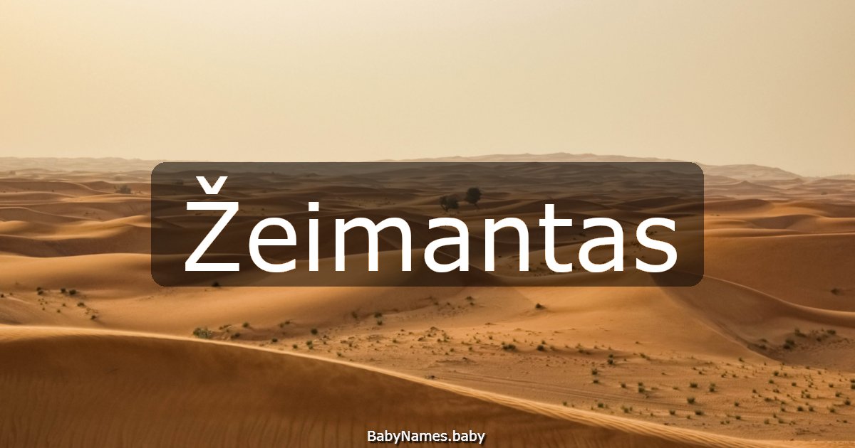 Žeimantas