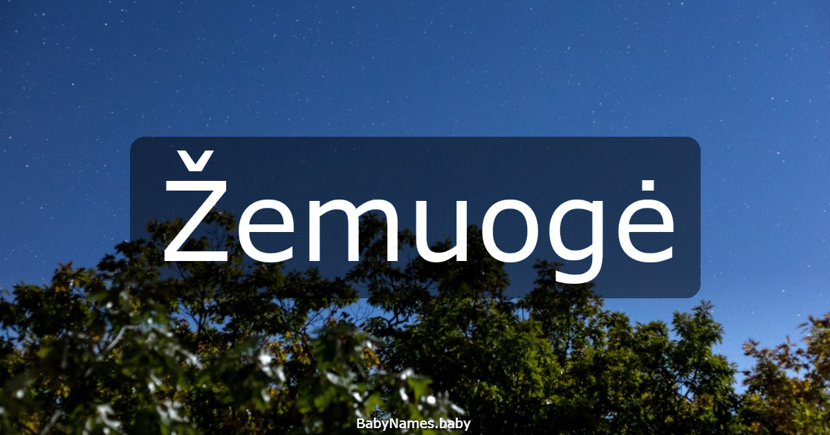 Žemuogė