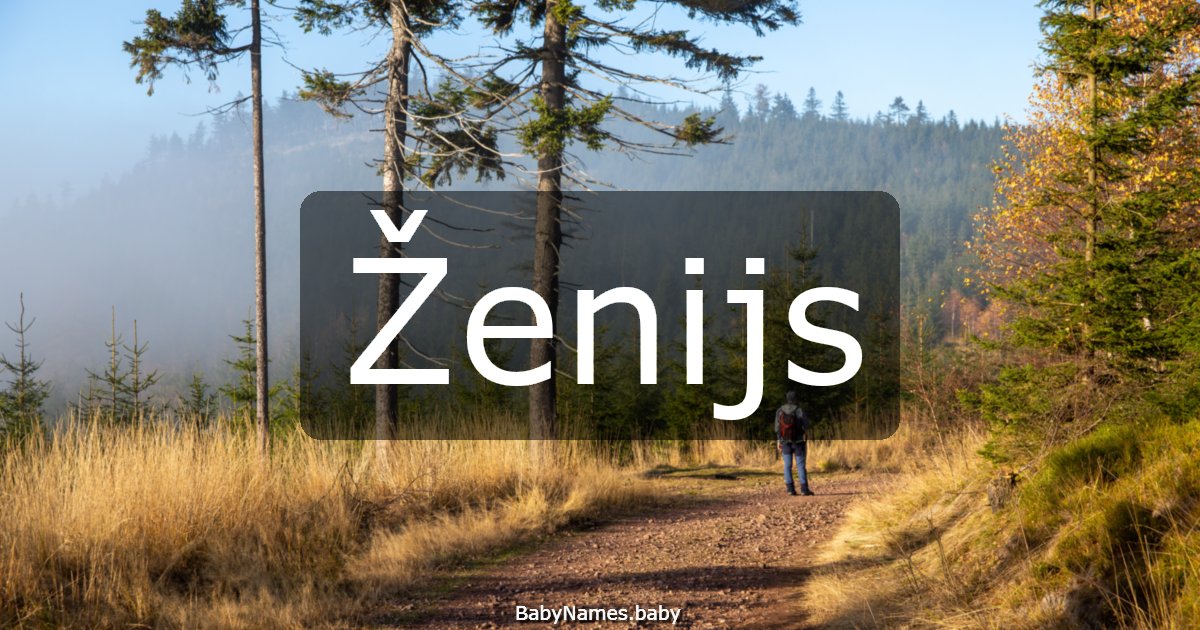 Ženijs