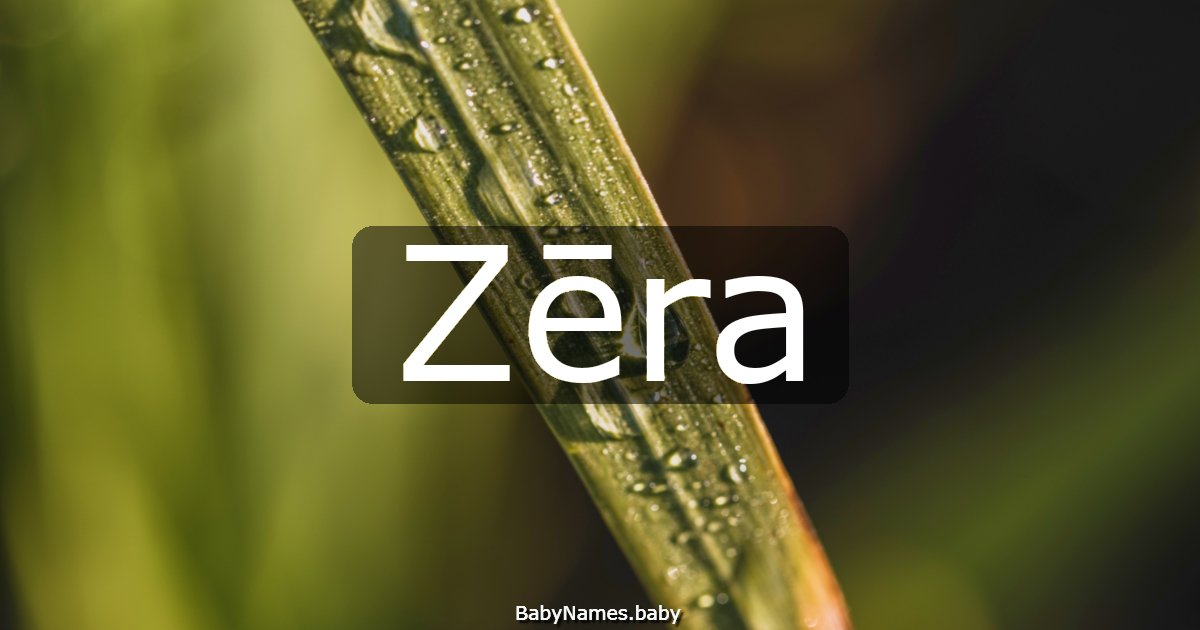 Zēra