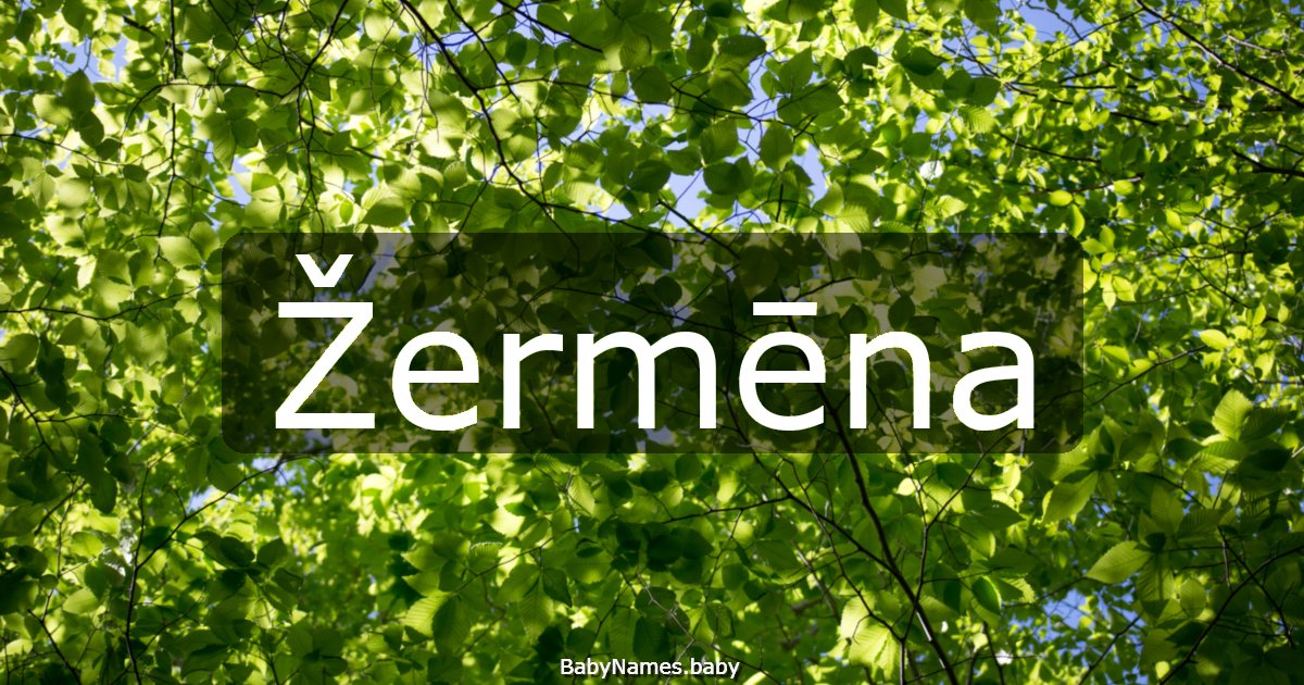 Žermēna