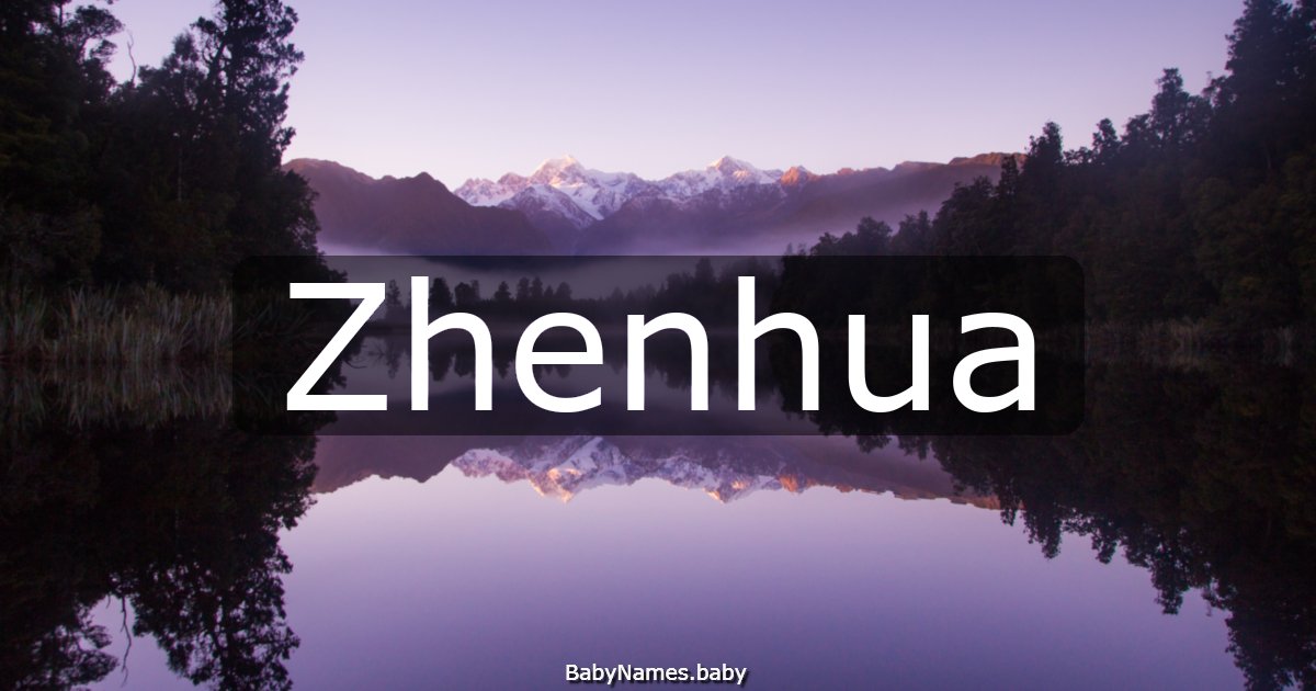 Zhenhua