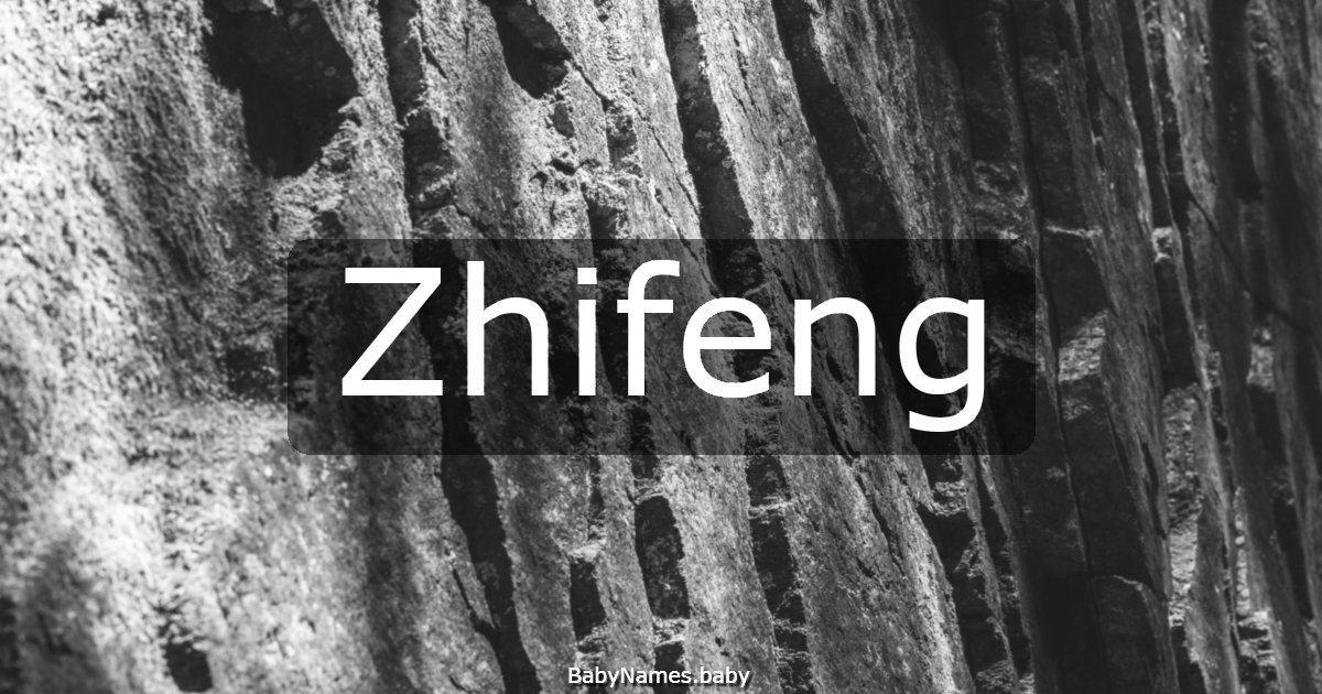 Zhifeng
