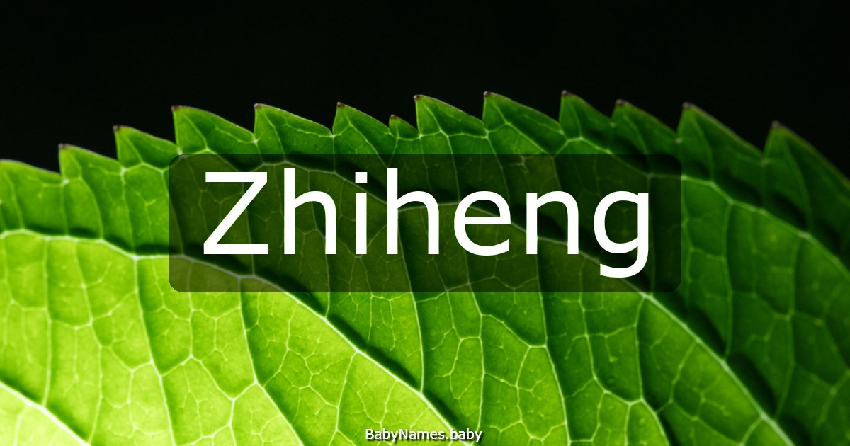 Zhiheng