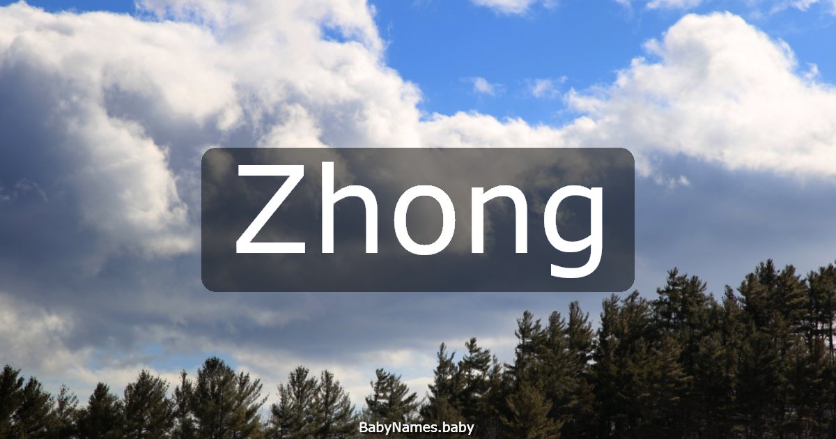 Zhong