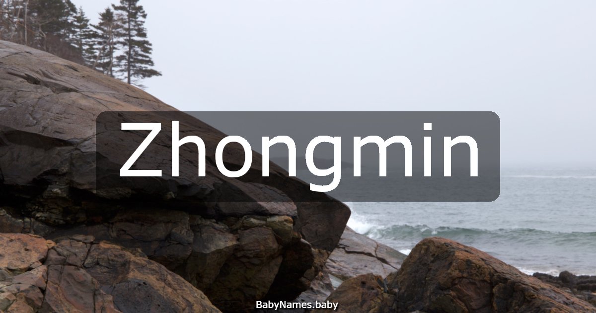 Zhongmin