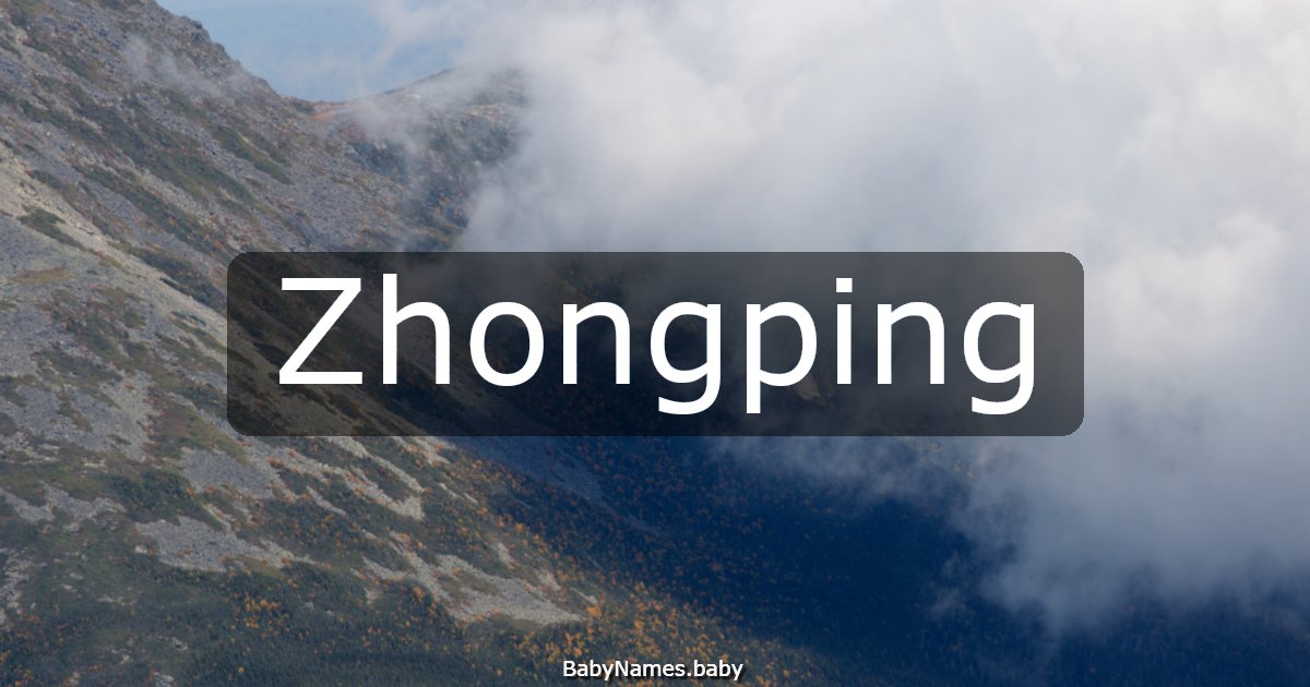 Zhongping