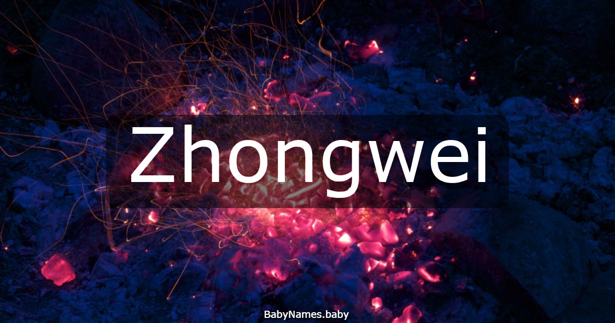 Zhongwei