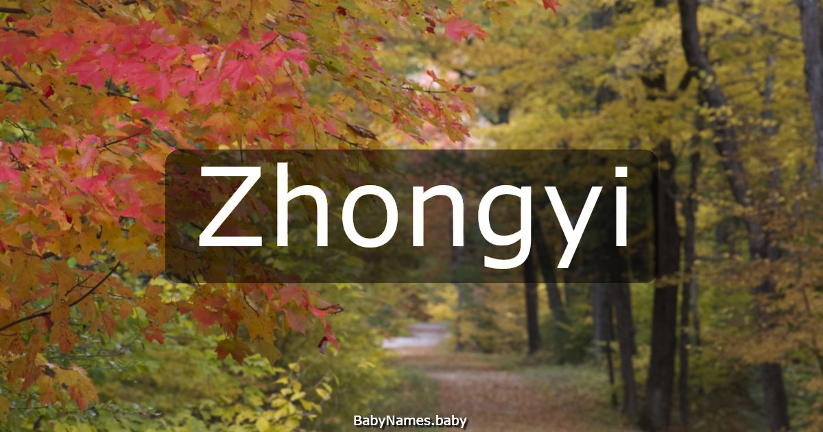Zhongyi