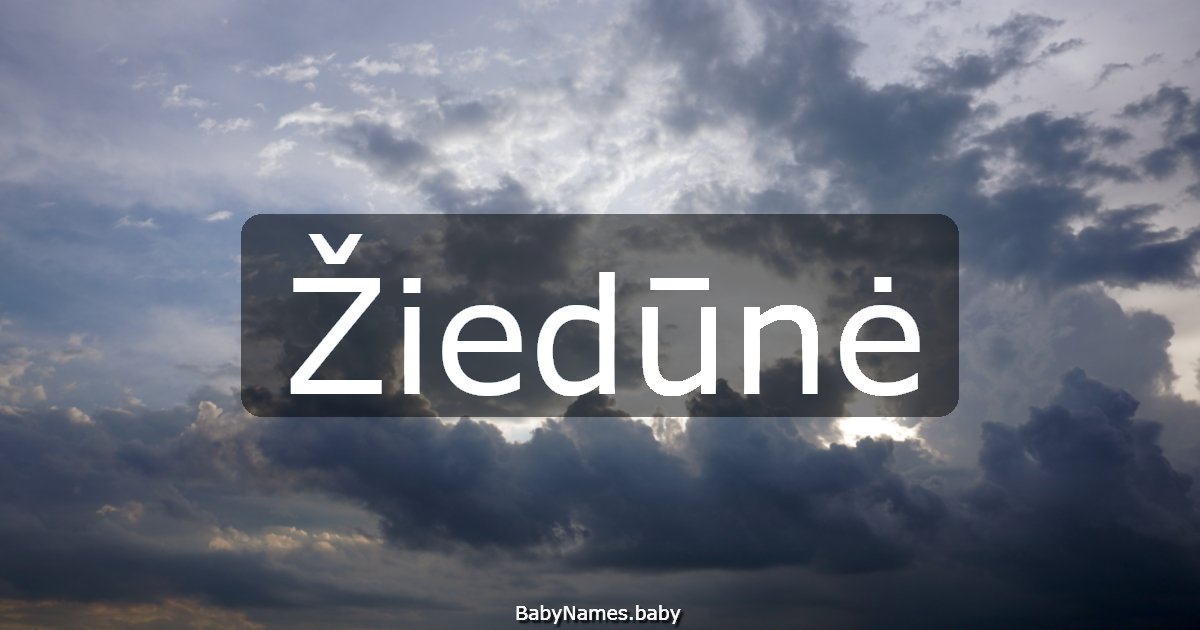 Žiedūnė