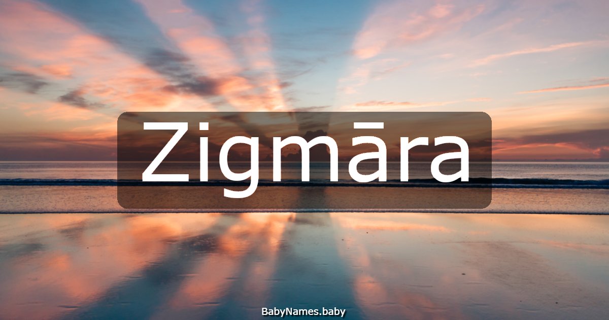 Zigmāra