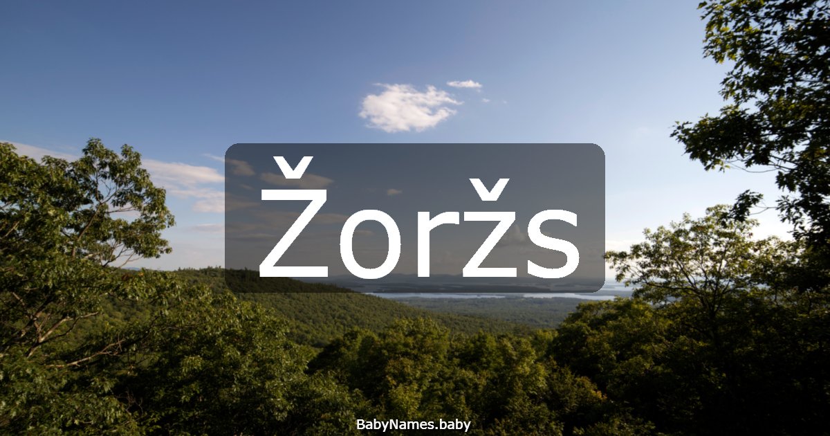 Žoržs