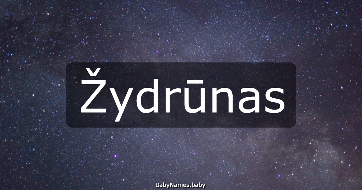 Žydrūnas