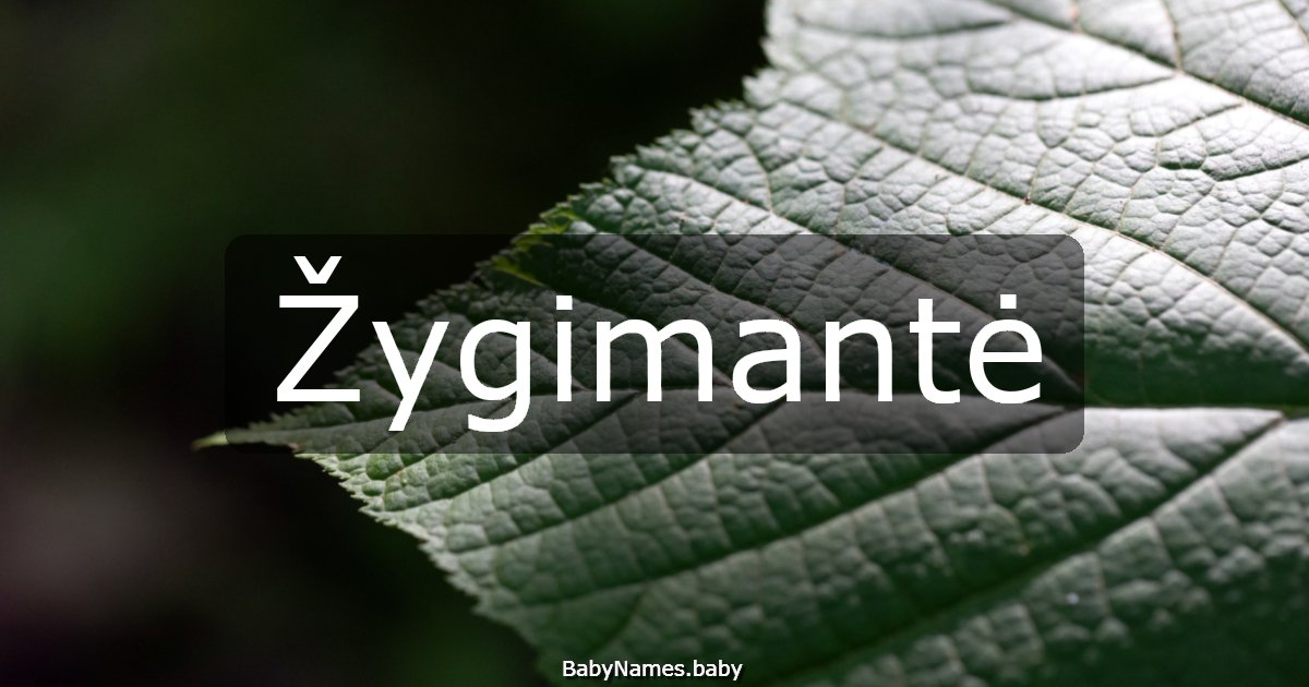 Žygimantė