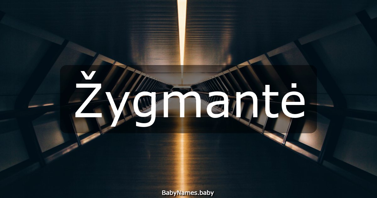 Žygmantė