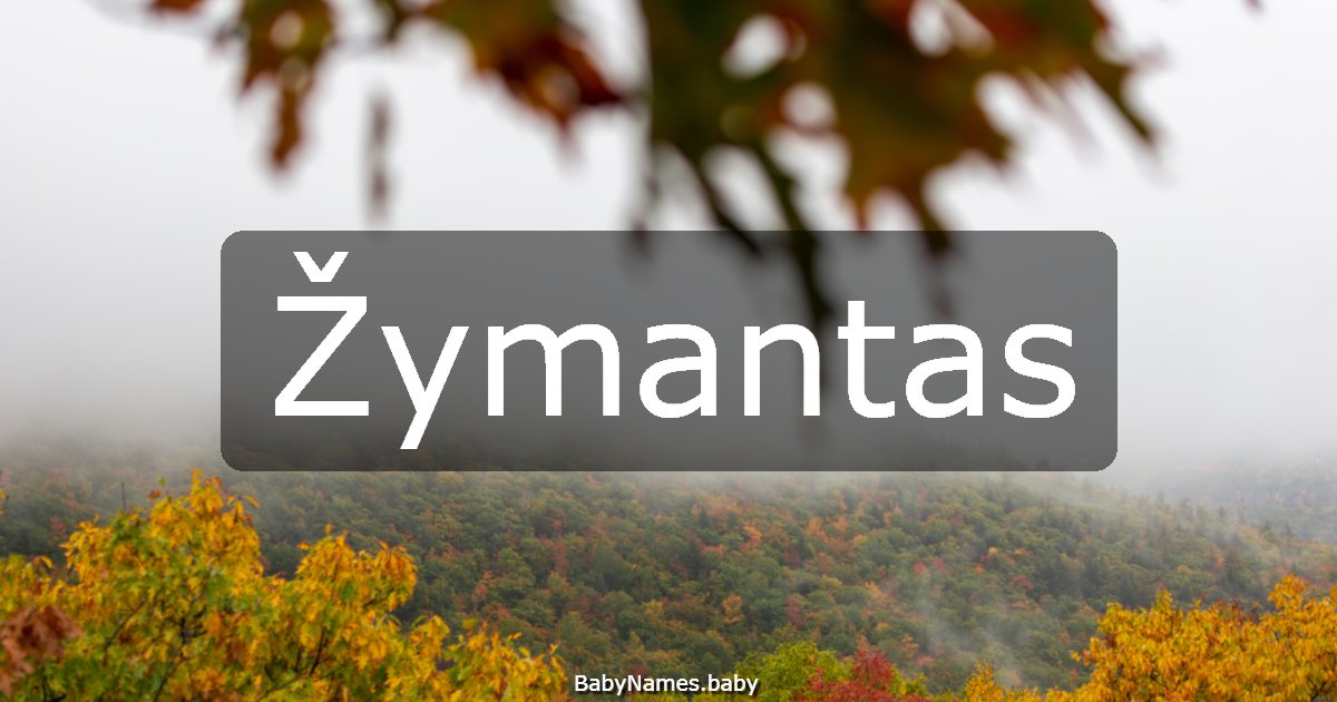 Žymantas