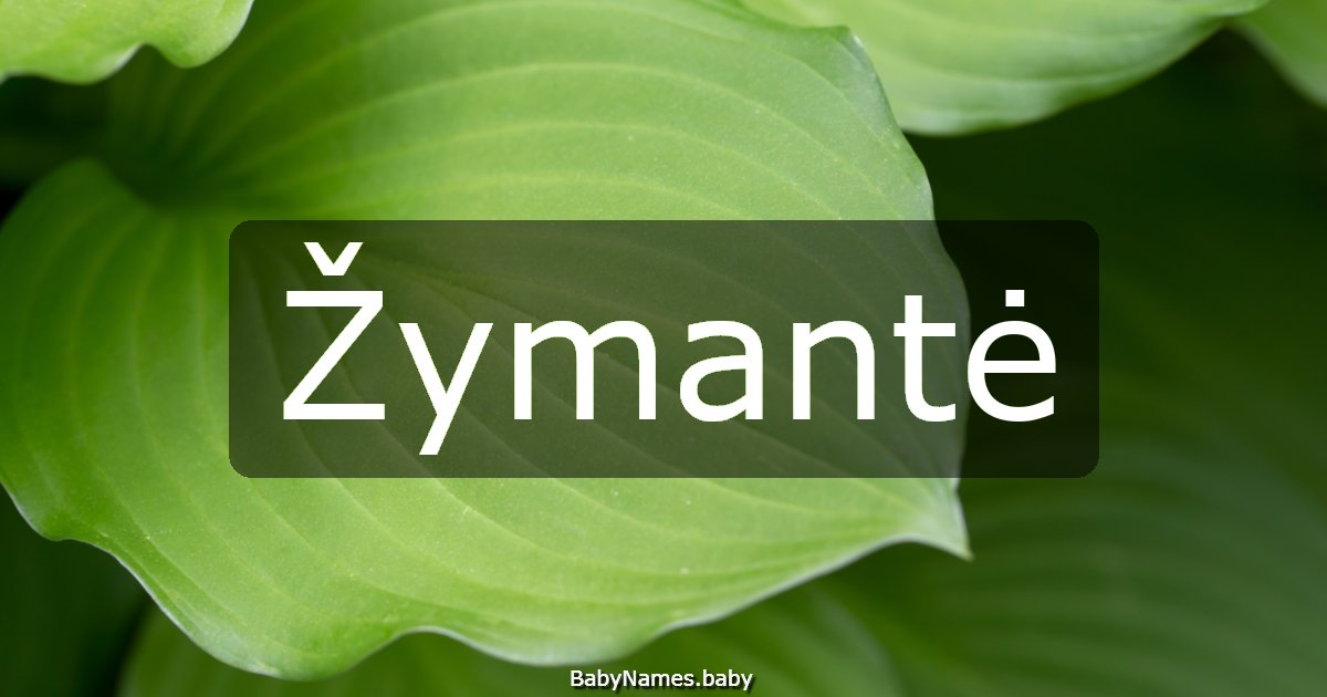 Žymantė