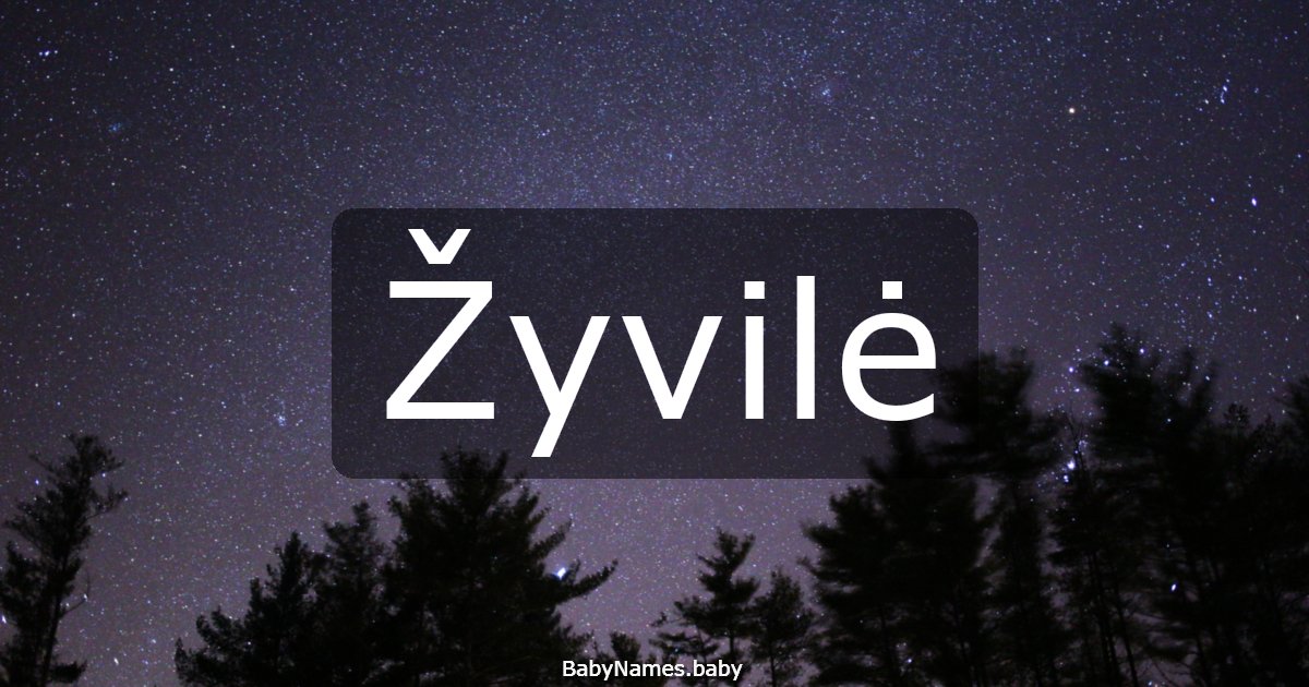 Žyvilė