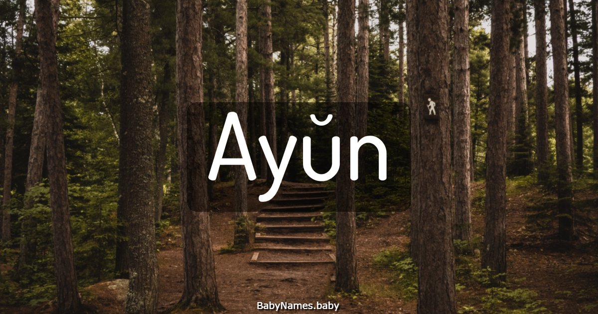 Ayŭn