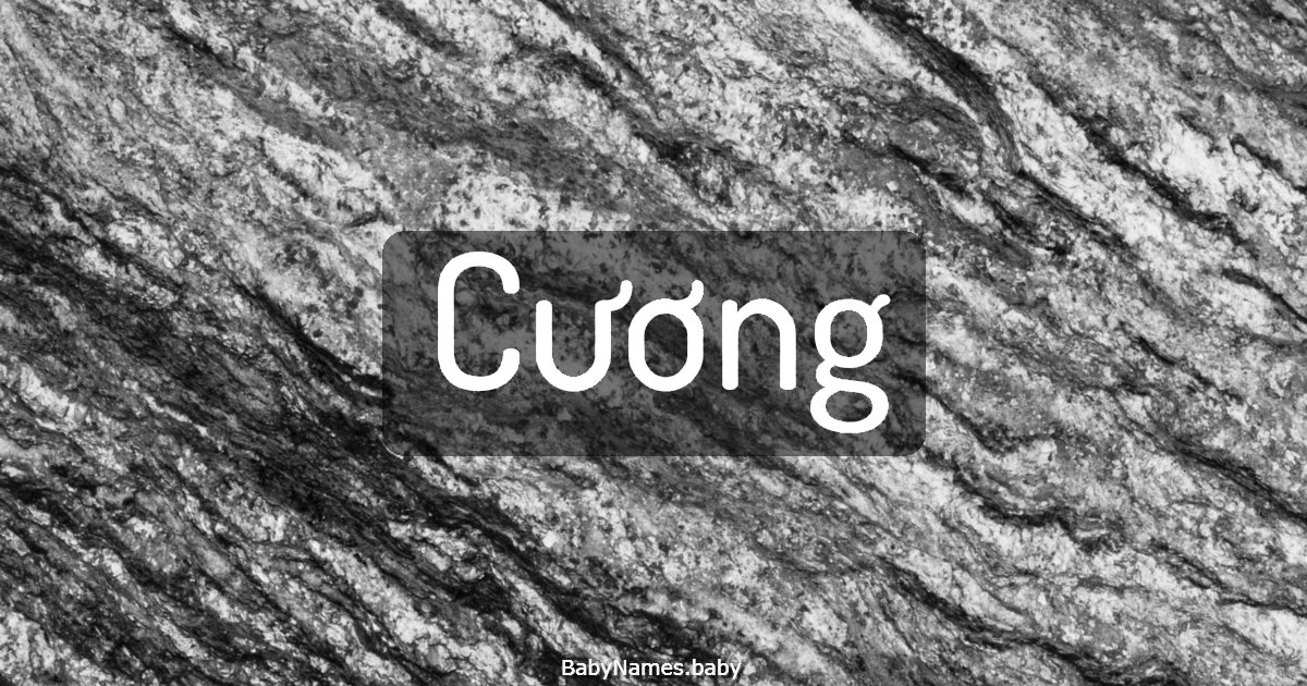 Cương