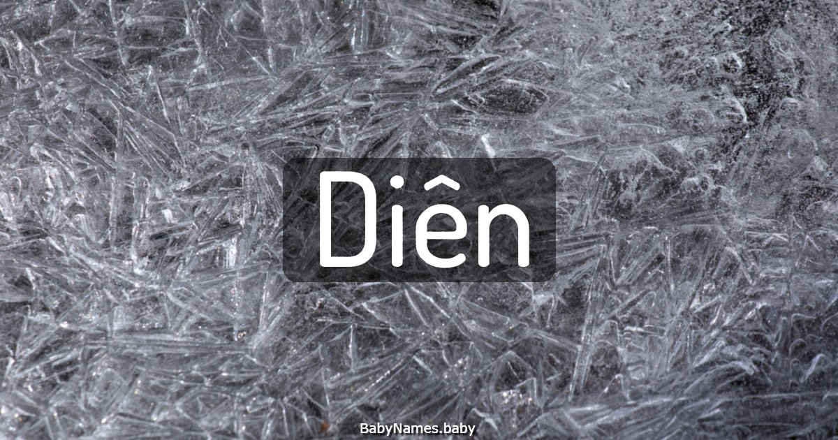 Diên