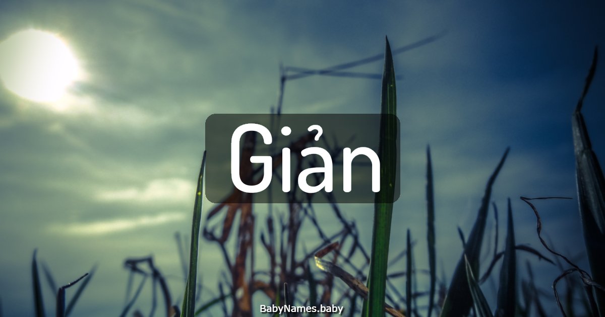 Giản