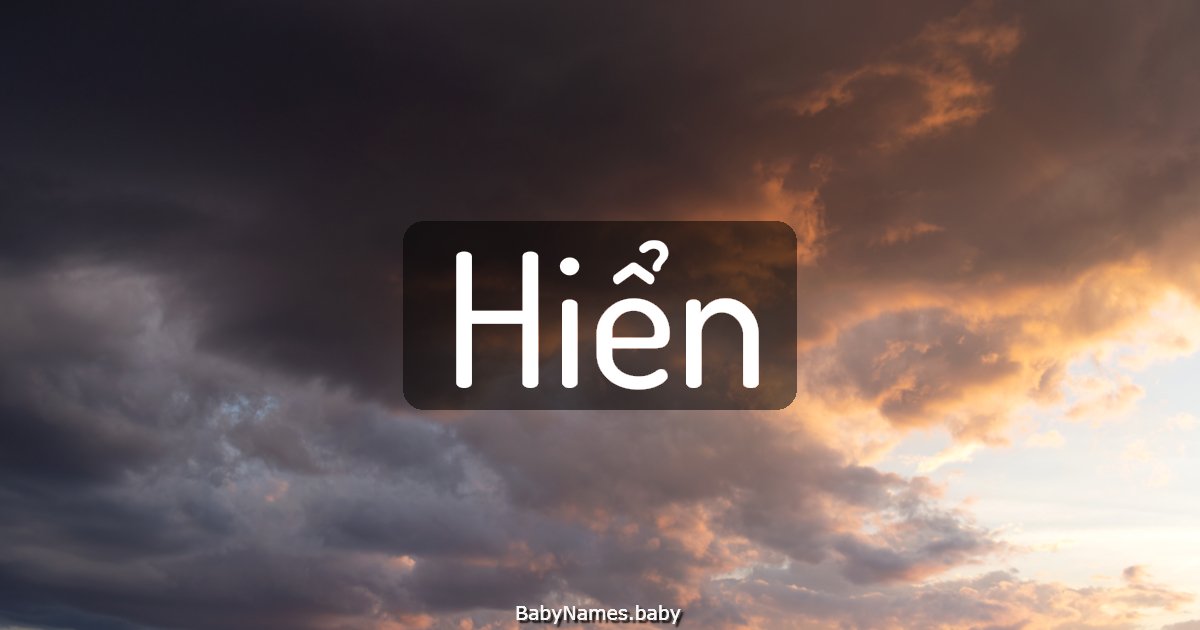 Hiển