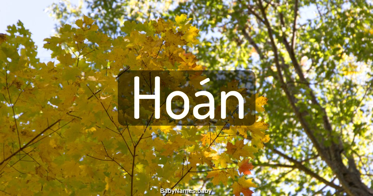 Hoán
