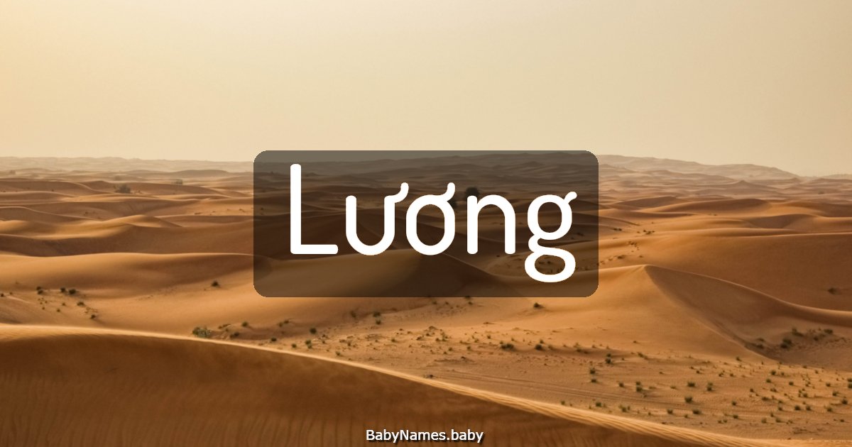 Lương