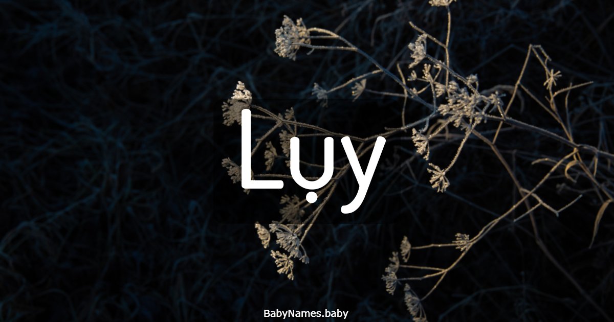 Lụy