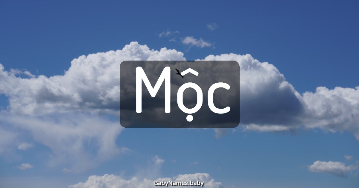 Mộc