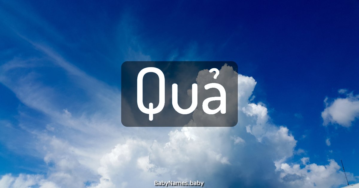 Quả
