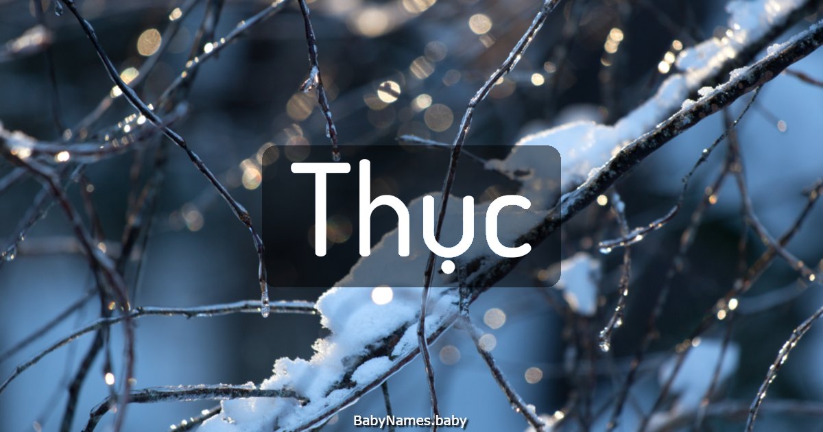 Thục