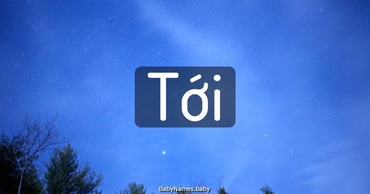 Tới