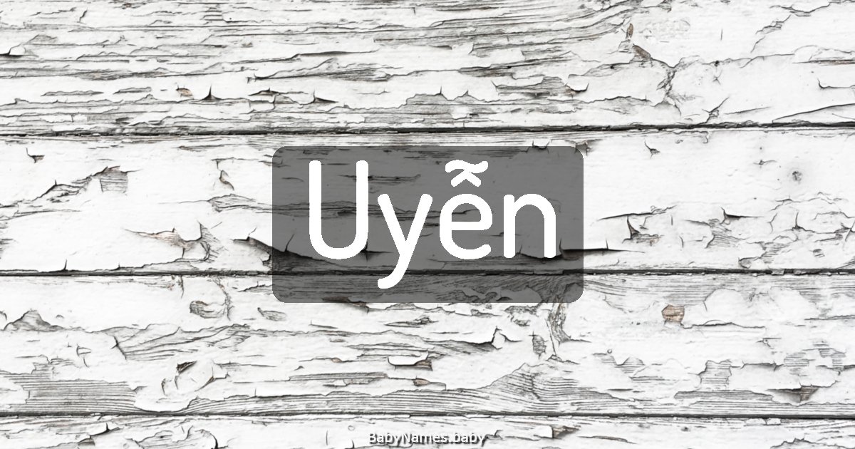 Uyễn